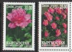 Киргизия 2010 год. Пионы, 2 марки (н