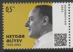 Азербайджан 2023 год. 100 лет со дня рождения Гейдара Алиева, 1 марка (н