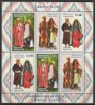 Таджикистан 2023 год. Национальные костюмы, малый лист (н