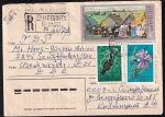 Конверт международный ГДР - Крым, марки почта СССР, прошел почту