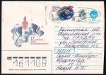 ХМК 91-320 12 апреля - день космонавтики. Выпуск 13.12.1991 год, прошел почту
