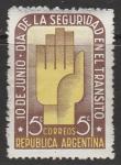 Аргентина 1948 год. Безопасность дорожного движения, 1 марка.