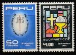 Перу 1960 год. VI Национальный евхаристический конгресс, 2 марки (наклейка)