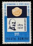 Румыния 1964 год. VIII Международный конгресс по почвоведению. Мунтяну Мургочи. Эмблема, 1 марка.