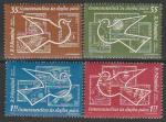 Румыния 1962 год. Исследования космоса на марках, 4 марки (наклейка)