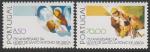 Португалия 1981 год. 750 лет со дня смерти святого Антония Падуанского, 2 марки.