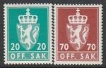 Норвегия 1982 год. Государственный герб, 2 служебные марки.
