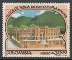 Колумбия 1981 год. 50 лет арене для боя быков в Боготе, 1 марка.