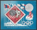 Монголия 1972 год. Медалисты летних Олимпийских игр в Мюнхене, блок (наклейка)