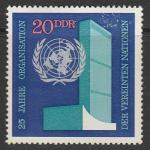 ГДР 1970 год. 20 лет ООН, 1 марка.