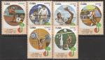 Куба 1982 год. Центральноамериканские и карибские спортивные состязания, 6 марок.