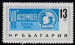 Болгария 1966 год. Международная Федерация демократической молодёжи, 1 марка.