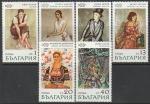 Болгария 1971 год. Картины болгарских художников, 6 марок.