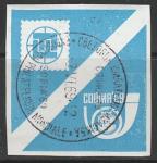 Болгария 1969 год. Международная филвыставка "София-69", 1 непочтовая марка (спецгашение)