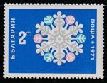 Болгария 1970 год. Новый год, 1 марка.