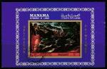 Эмират Аджман (Манама) 1972 год. Религиозная живопись, б/зубц. блок (гашёный)