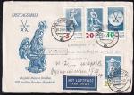 КПД ГДР 250 лет Мейсенскому фарфоровому заводу, 1960 год, прошел почту (лицевая часть конверта)
