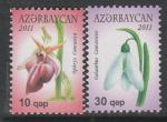 Азербайджан 2011 год. Цветы Карабаха, 2 марки (н