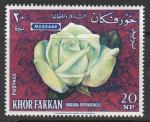 Эмират Шарджа (Хаур-Факкан) 1966 год. Роза, 1 марка из серии (н
