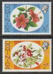 Доминика 1975 год. Стандарт. Цветы, 2 марки из серии (н