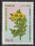 Пакистан 1994 год. Белена, 1 марка (н