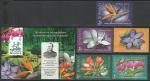 Румыния 2010 год. 150 лет Ботаническому саду Бухареста, 5 марок + блок (н