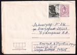 Конверт Болгарии Мыс Калиакра, 1975 год, прошел почту