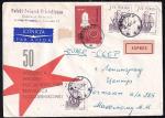 Конверт Польши 50 лет ВОСР, 1967 год, прошел почту