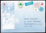 ХМК Финляндии Зимний пейзаж, снегирь, 1994 год, (виньетка клуб Эсперанто Лахти) прошел почту
