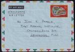 Авиа Конверт Ганы Хамелеон, 1970 год, прошел почту