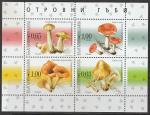 Болгария 2011 год. Ядовитые грибы, блок (н