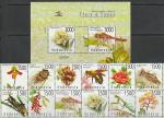 Индонезия 2003 год. Цветы и насекомые, 12 марок + блок (н
