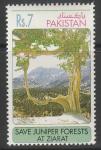 Пакистан 1993 год. Спасение можжевеловых лесов Зиарата, 1 марка (н