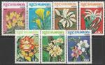 Кампучия (Камбоджа) 1984 год. Цветы, 7 марок (н