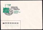 Немаркированный конверт Литвы Юбилейная фил. выставка. Тельшяй", 1990 год