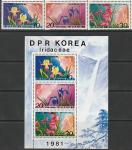 КНДР 1981 год. Цветы, 3 марки + малый лист (н