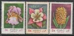 Иран 1973 год. Цветы, 3 марки (н
