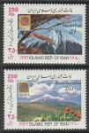 Иран 2001 год. Международная филвыставка в Токио. Вулканы, 2 марки (н
