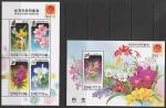 КНДР 2001 год. Орхидеи. Международная филвыставка в Токио, малый лист + блок (н