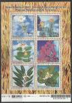 Бразилия 2003 год. Местная флора, малый лист (н