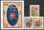 Ирак 2002 год. Цветы. Праздник весны, 3 марки + блок (н