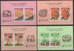 Южная Корея 1995 год. Местные грибы, 4 блока (н