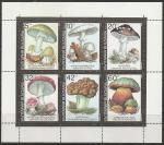Болгария 1991 год. Ядовитые грибы, малый лист (н
