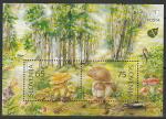 Словения 1996 год. Местные грибы, блок (н