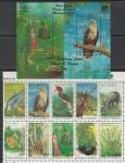 Индонезия 1997 год. Флора и фауна, 10 марок + блок (н