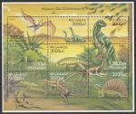 Мозамбик 2000 год. Динозавры, малый лист.