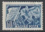 Венгрия 1951 год. 34 года ВОСР. Выступление Ленина перед солдатами, 1 марка из серии (гашёная)