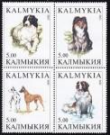 Калмыкия 1998 год. Породы собак, 4 марки 
