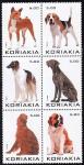 Корякия 1999 год. Породы собак, 6 марок
