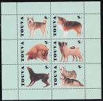 Тува 1999 год. Породы собак, малый лист